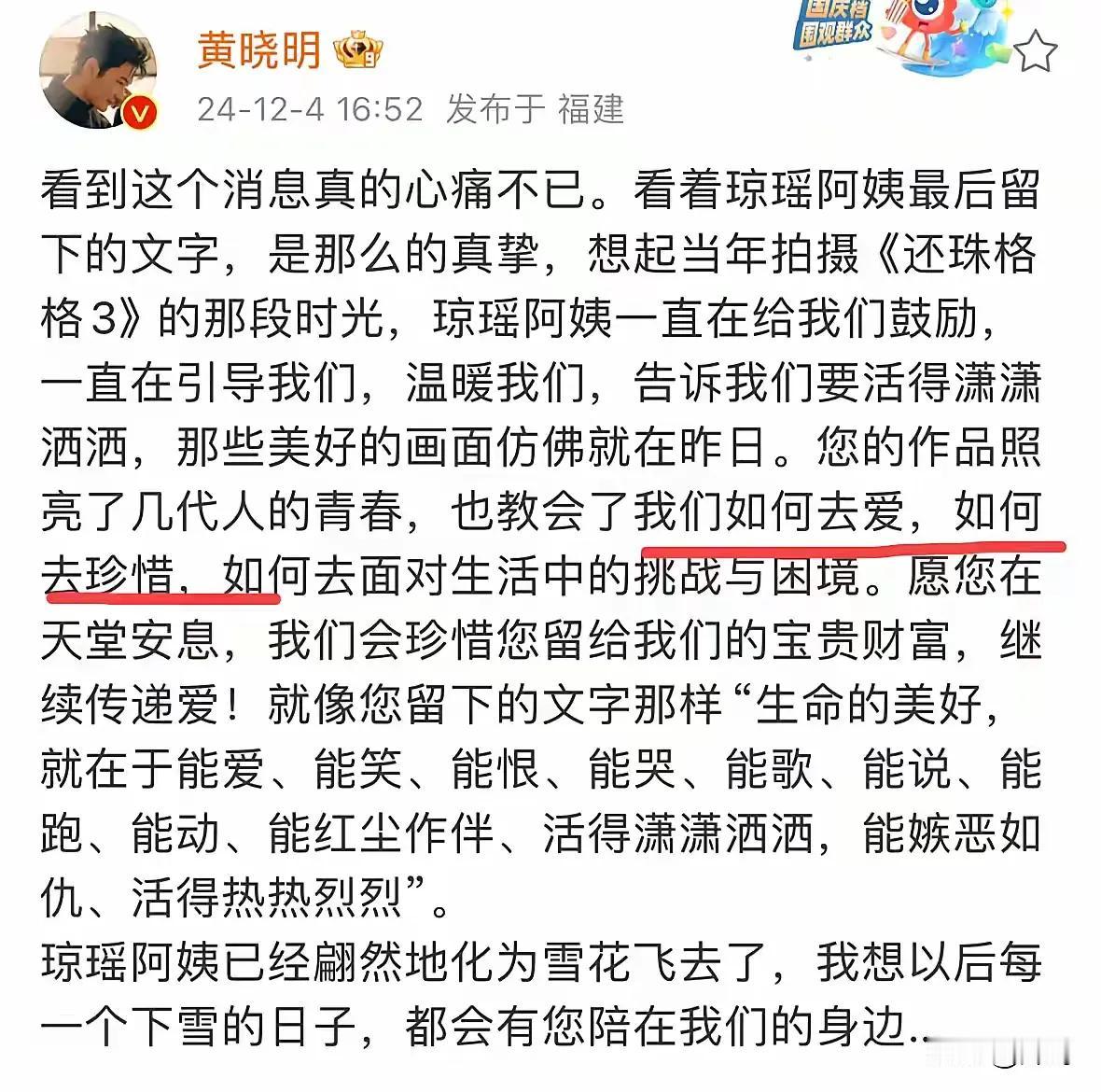 黄晓明，让我怎么说你好，你总是拎不清自己状况，不能正视自己，你现在在网友心里都啥