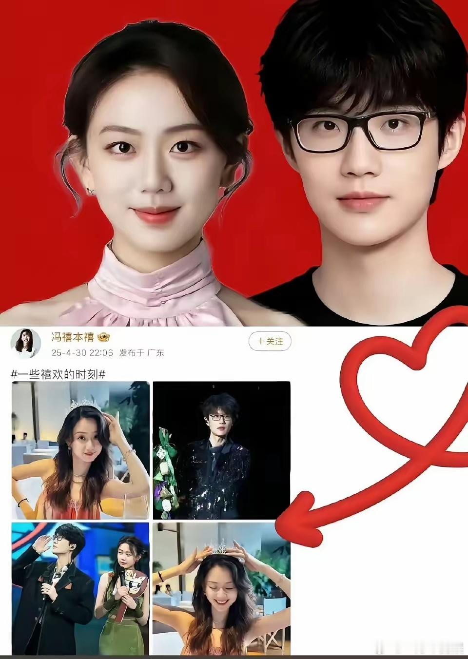 许嵩演唱会也这么开心原来是他和冯禧结婚了4年感情终于修成正果，冯禧是赚大发了一直