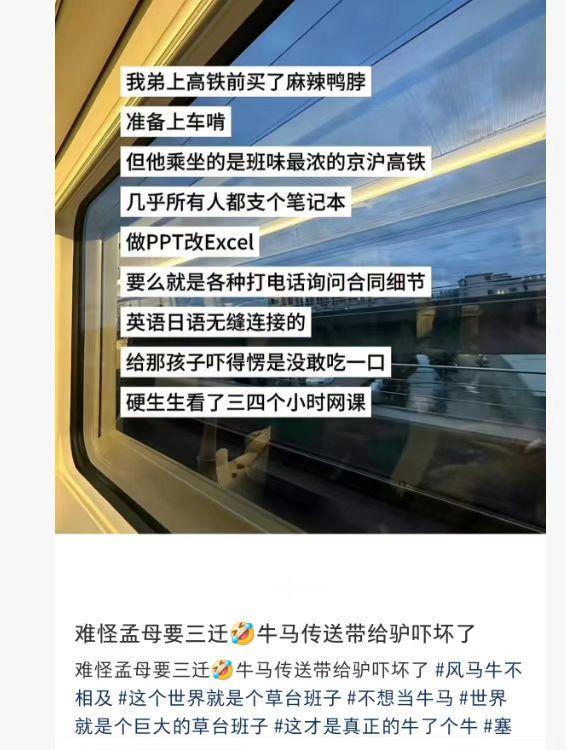 你会在乎周围人的眼光？ 