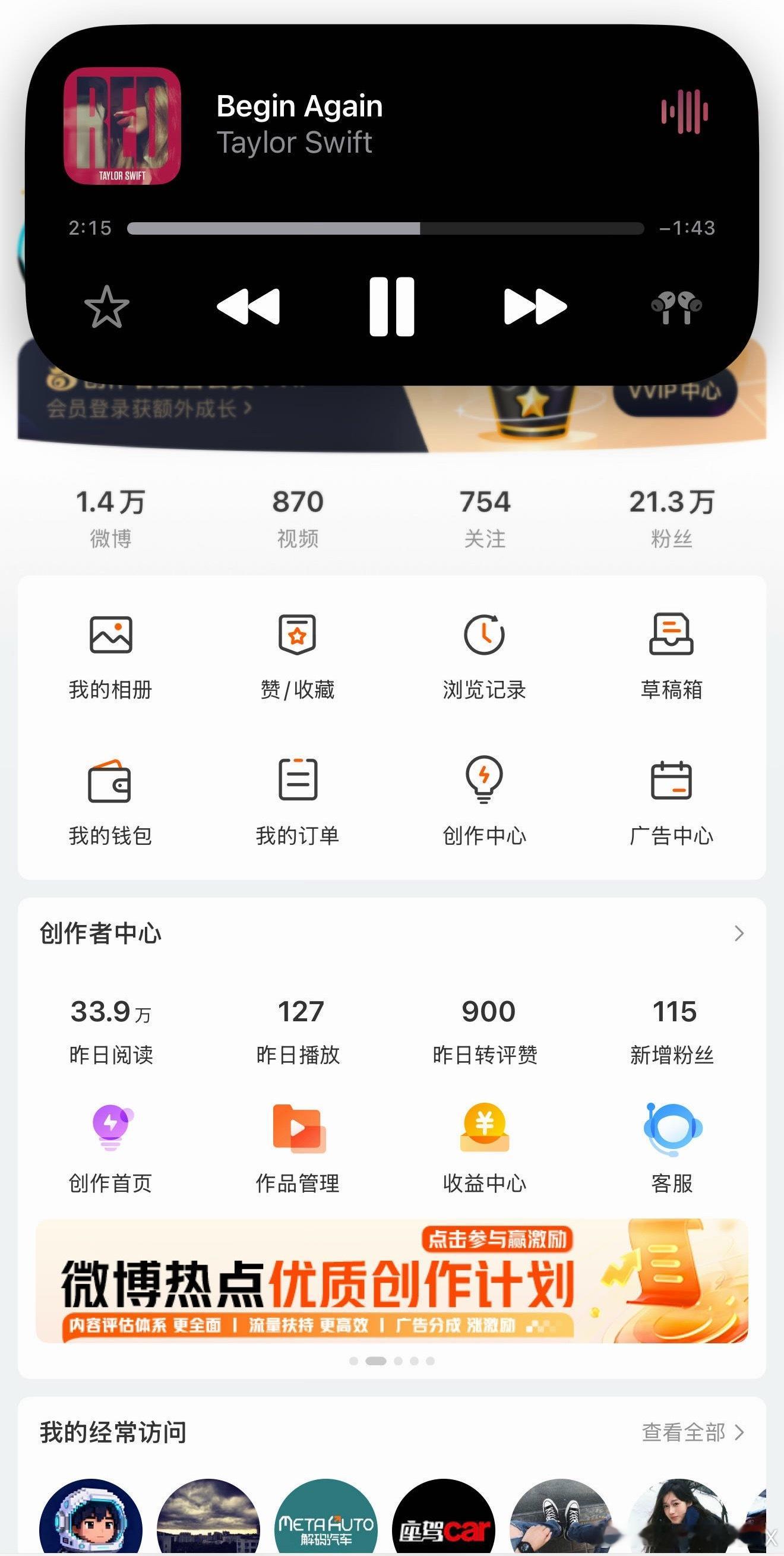 Country-Pop Version Taylor in the house.