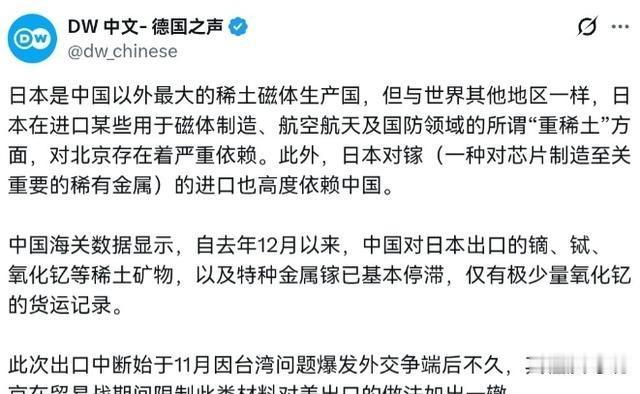 日本这次急疯了，中国不动声色打出的这张牌，直接掐住了日本制造业的七寸。
最近几个