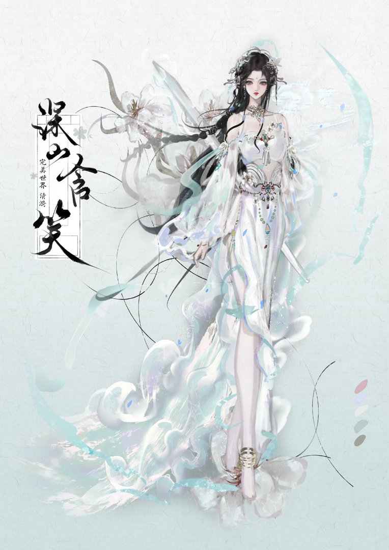 存存清漪目前比较常用的同人设 