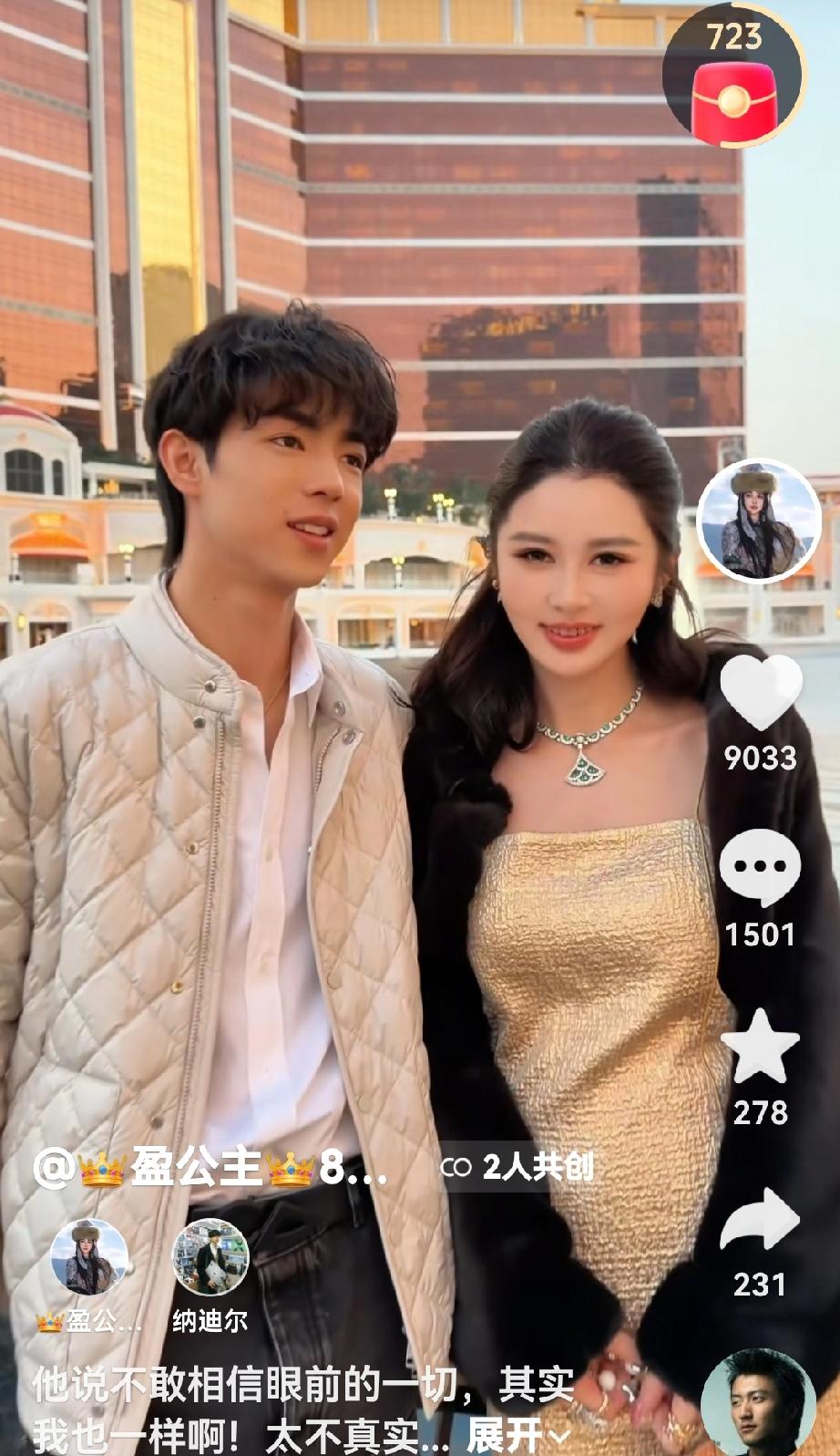 盈公主又相信爱情了，和最爱的人-纳迪尔，在香港邂逅，终于体会了热恋的感觉。看到他