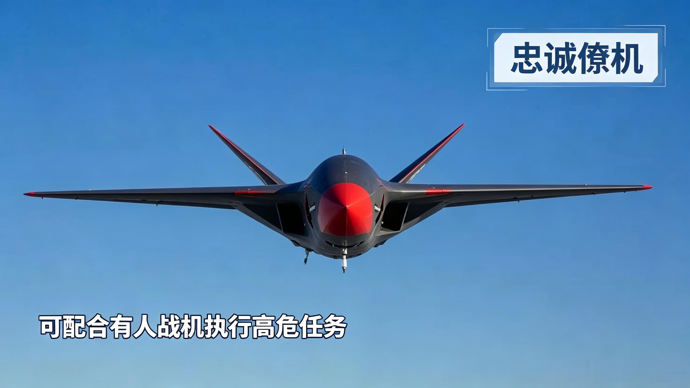 MQ‑28A幽灵蝙蝠，是澳大利亚本土研发的忠诚僚机，也是澳洲半个世纪以来全新自研
