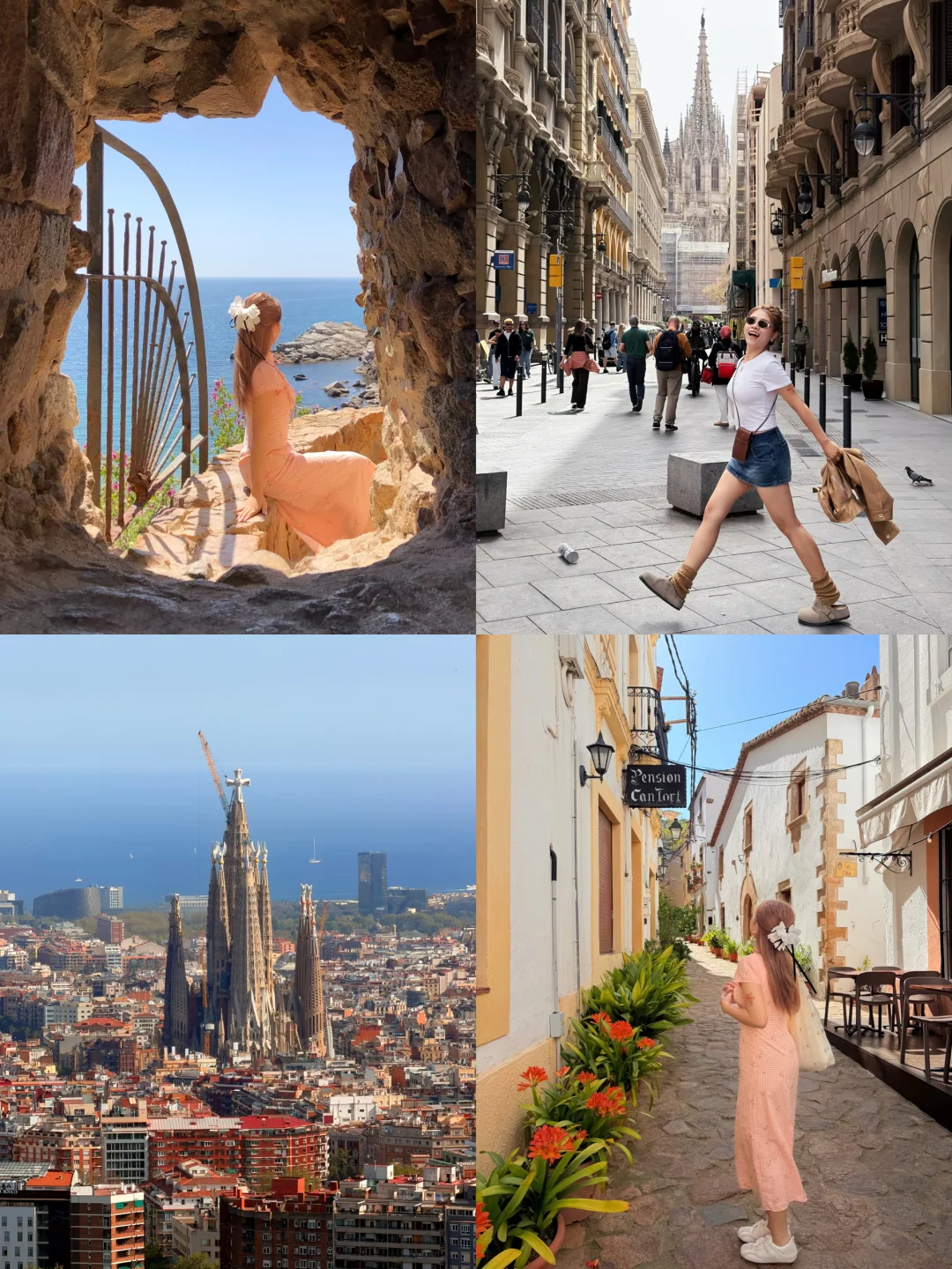 🇪🇸人生总要去一次浪漫的巴塞罗那，附攻略