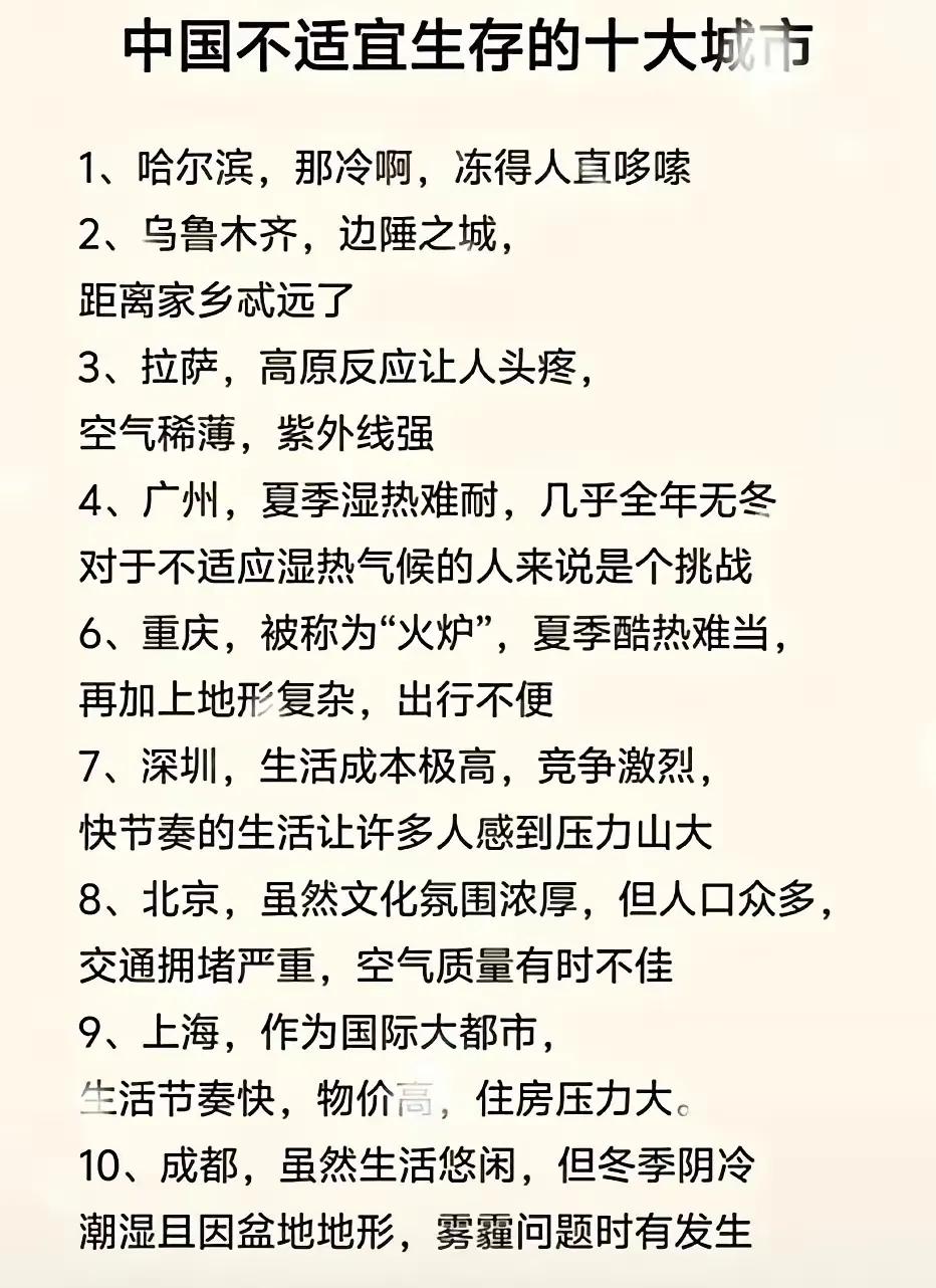 我主要想知道宜居的城市是哪些?30万左右去买个小房子。风景秀美，安全交通便捷，气