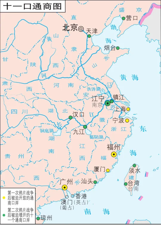 清末的十一口通商是哪十一个城市？