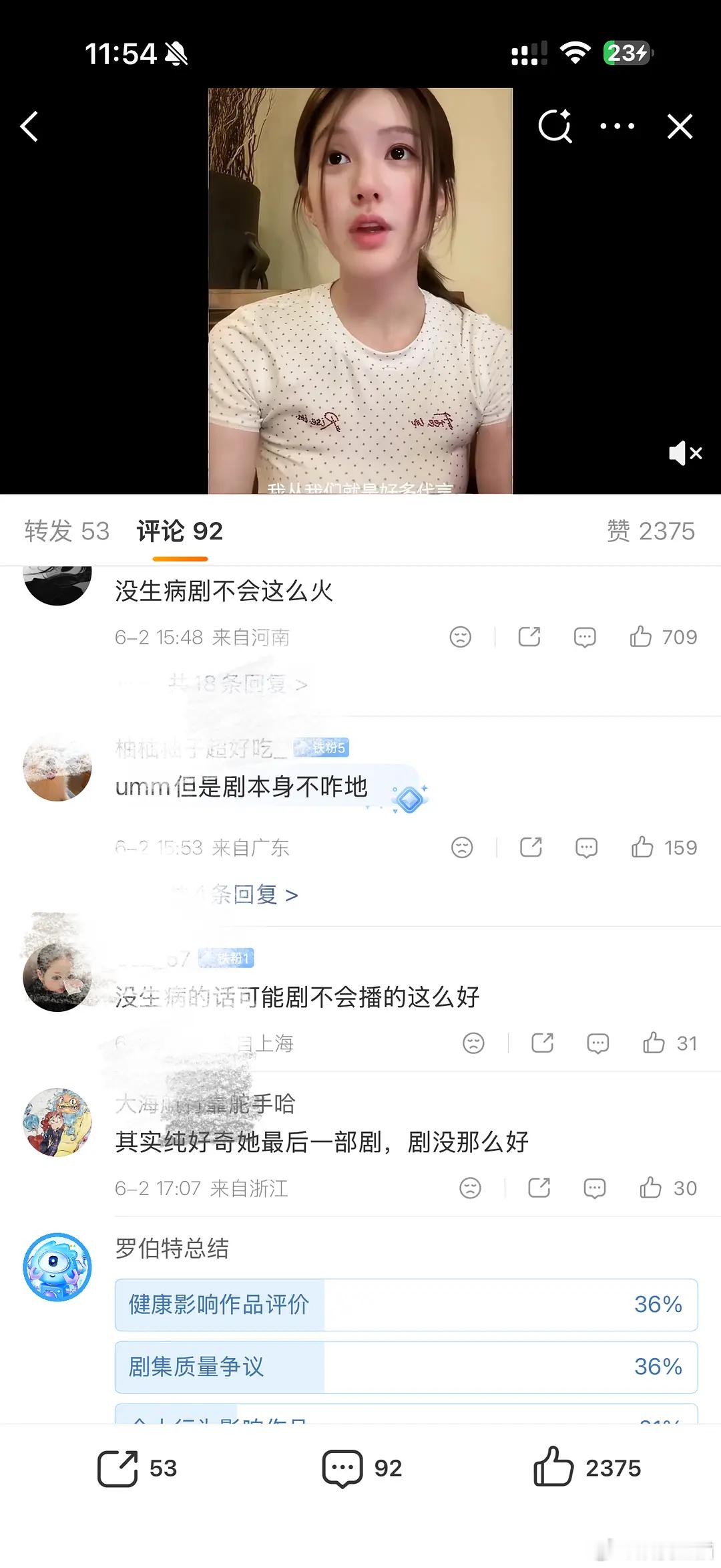 所以许我耀眼播的时候很多人觉得是🥩最后一部剧才去瞧瞧的吗 
