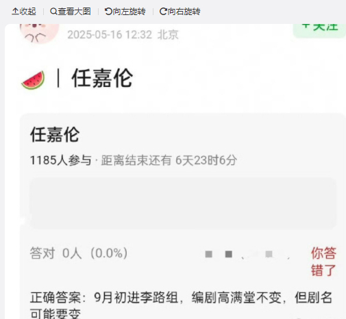 最新消息显示，任嘉伦将于下月初正式进入新剧组。这位低调敬业的演员始终用作品说话，