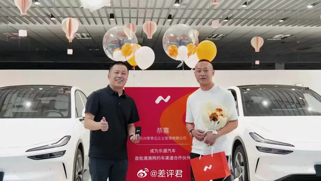 #差评说车# 感觉不少车主对自己的车当“网约车”还是比较忌讳的，所以车企历来对进