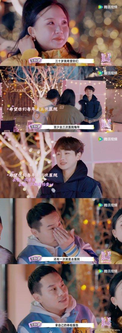 汪苏泷说30岁前出现在你们人生里很快乐  弟弟妹妹们抱住汪苏泷的那一刻，感觉时间