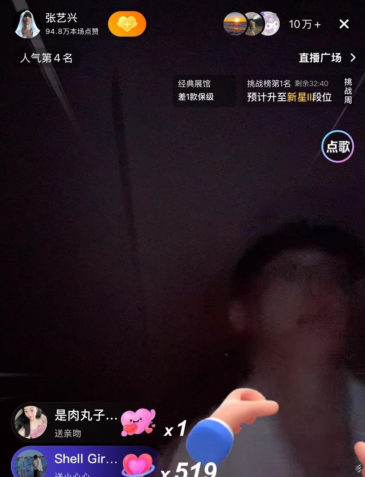 张艺兴直播健身张艺兴这么卷的吗 半夜健身！张艺兴你有这身材