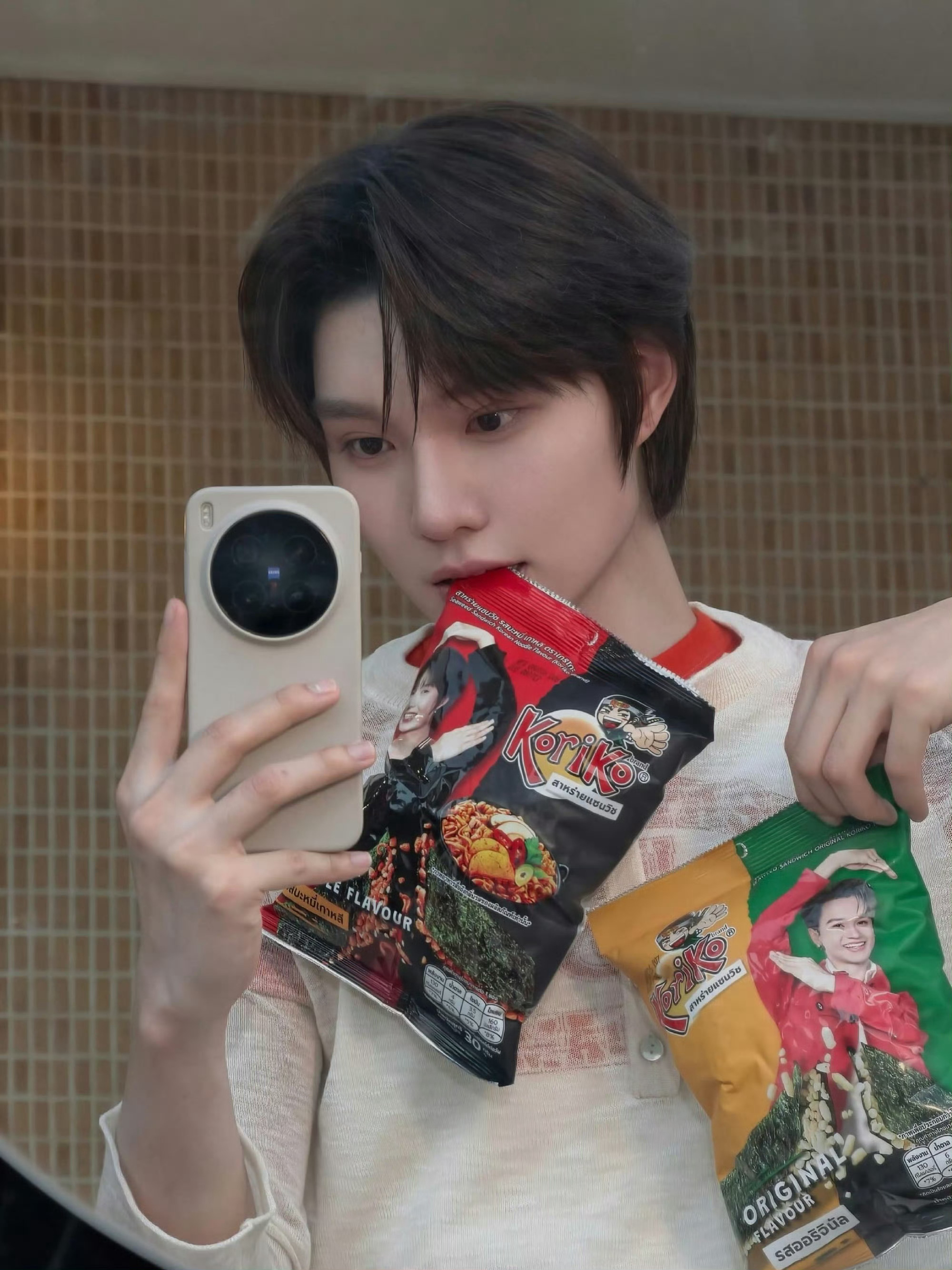 好那个啊 