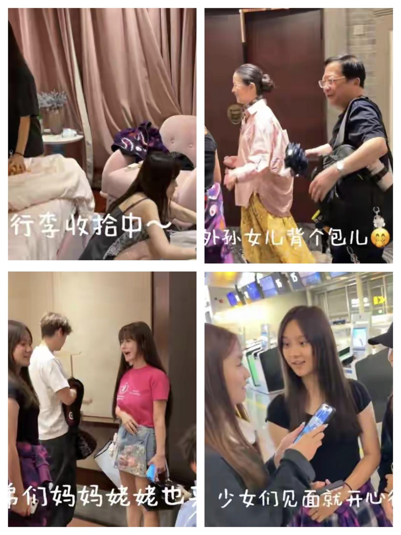 7月8日，李小璐晒出送甜馨去国外夏校的视频，画面温馨动人。
外公外婆难得一同前来