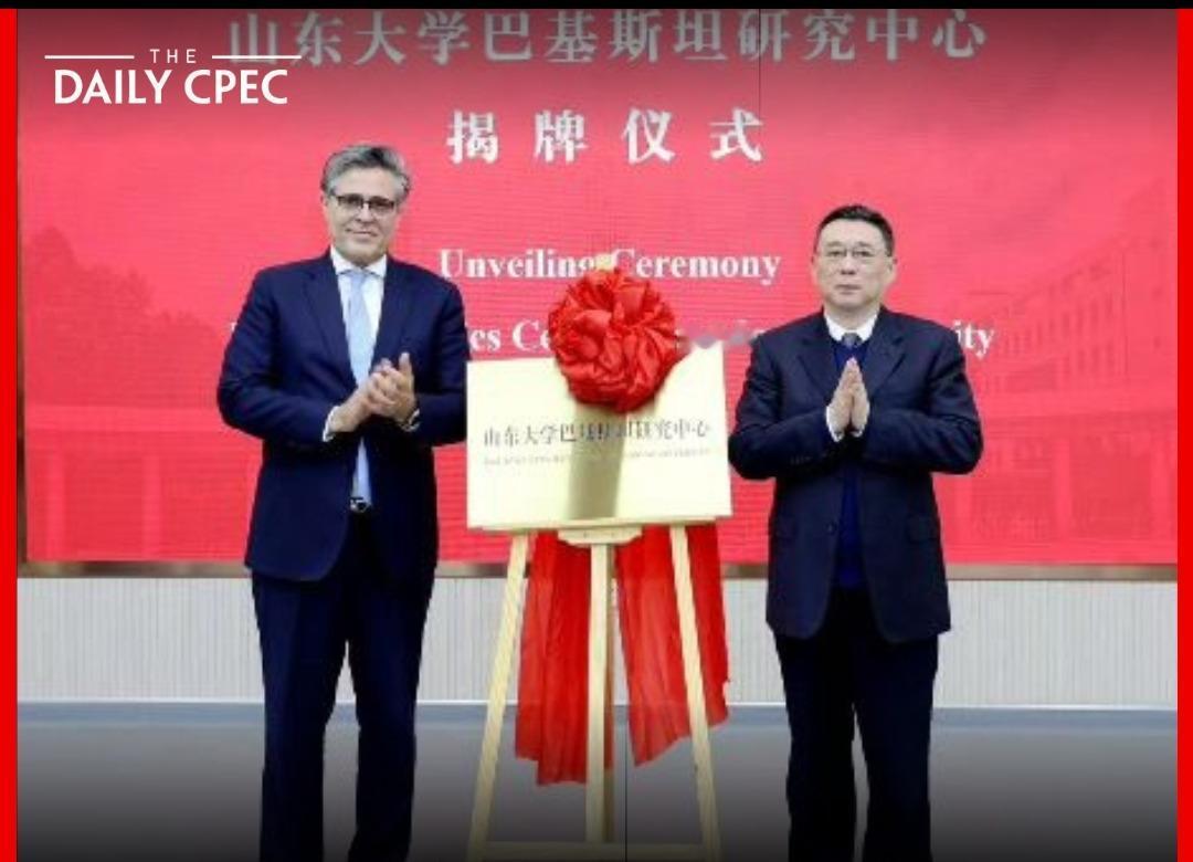 新闻快讯——山东大学成立巴基斯坦研究中心，以增进双方学术与学生交流。
