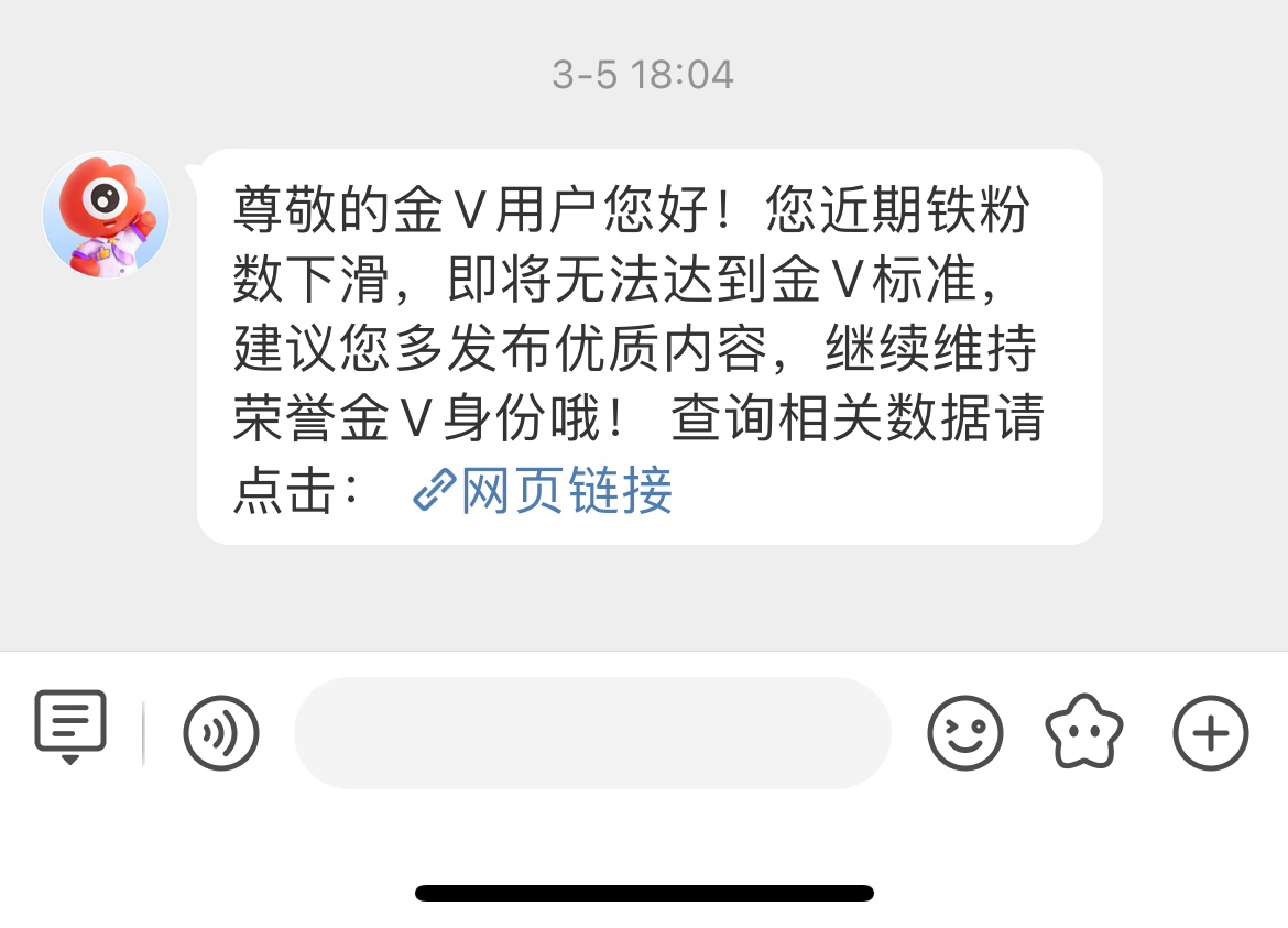 养铁啦养铁啦养铁啦在意一下我[给力] ​​​