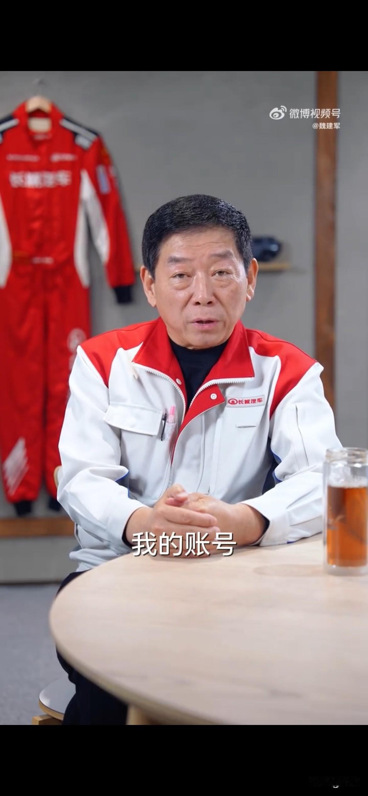 魏建军专门发视频，感谢于东来！

今天晚上，魏建军穿着一身越野的服装，专门发了一