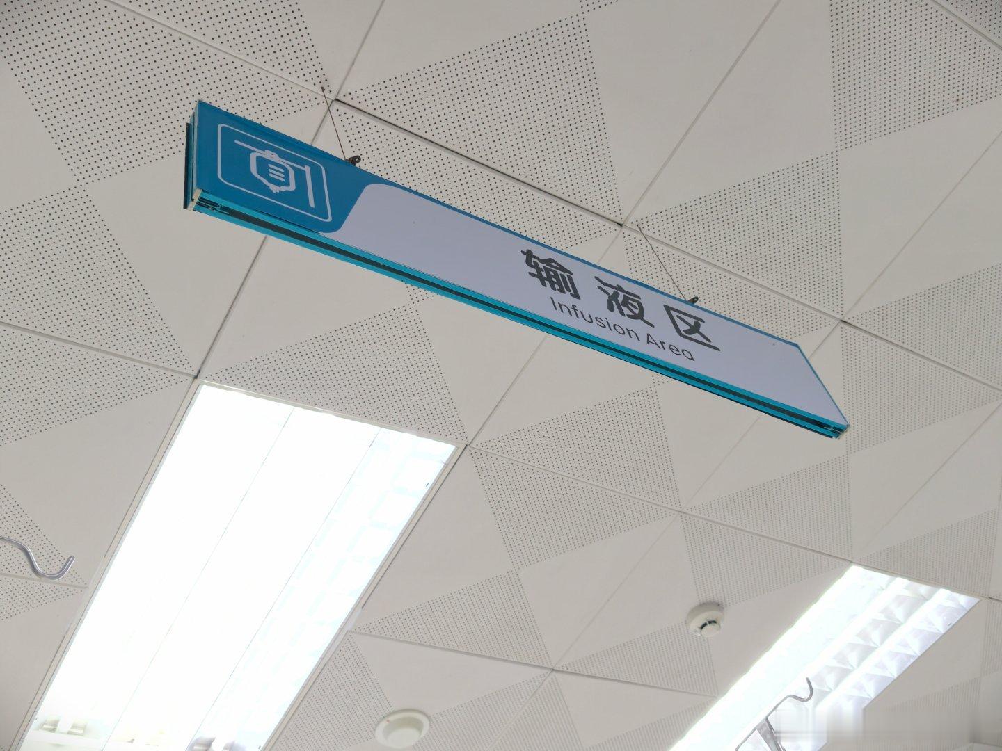 凌晨五点的医院