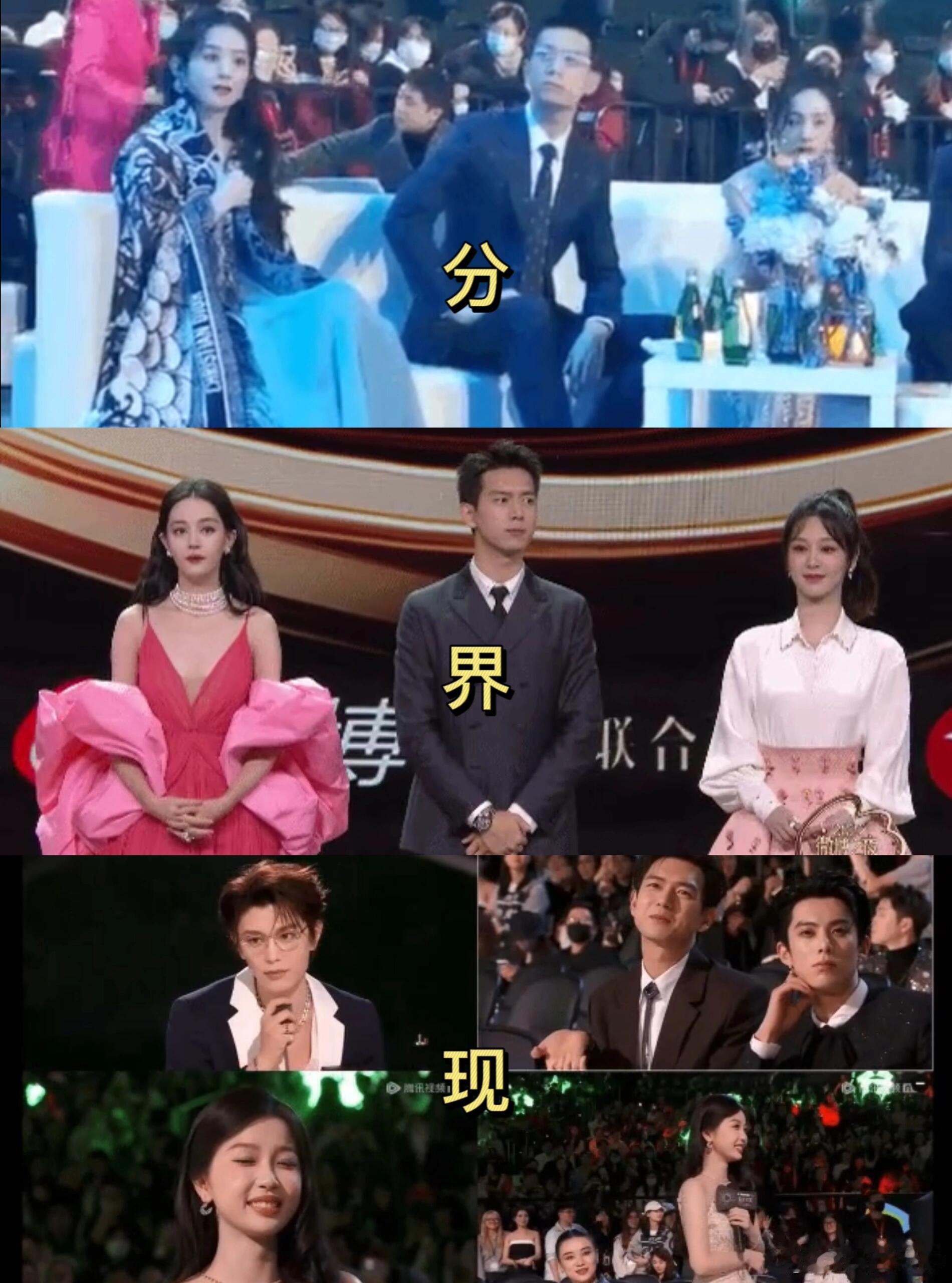 李现分界现 李现：谁说这座位排得不好的，这座位可太棒了，哈哈哈[允悲] 
