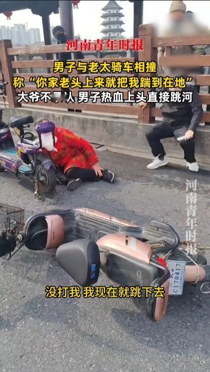 广东这个男子真不知道让人说什么好，因为与两个老人骑电动车相撞产生激辩，竟然直接从