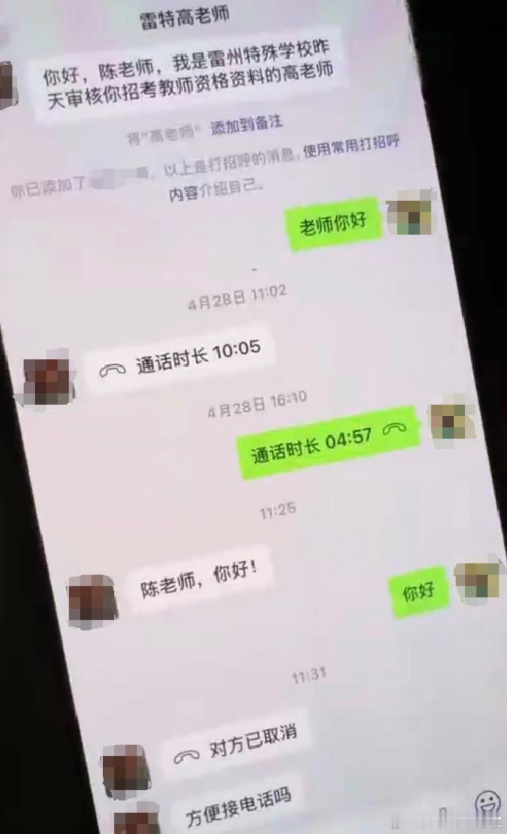 所以这个岗位只招一人？第二名劝第一名退考。然后第一名拒绝，但第二名面试成绩高于第