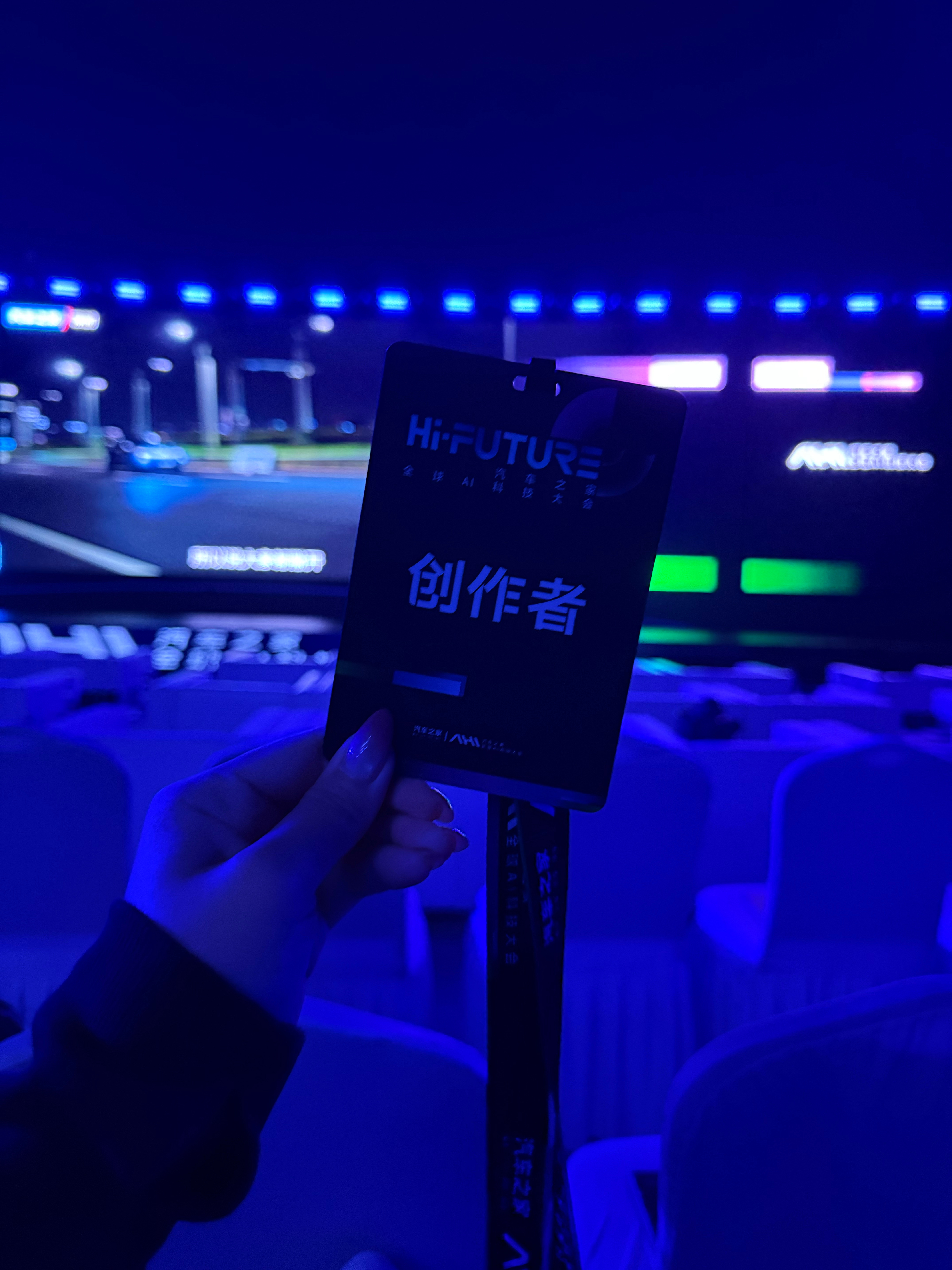 来汽车之家全球AI科技大会学习了～现场不仅有仿生人COS，还有智能机器人。尤其是