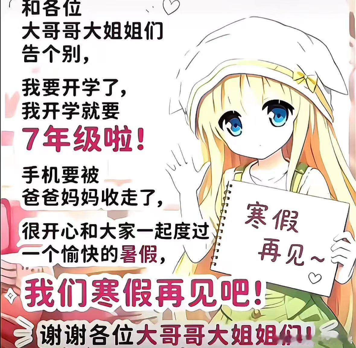 分享图片 ​​​