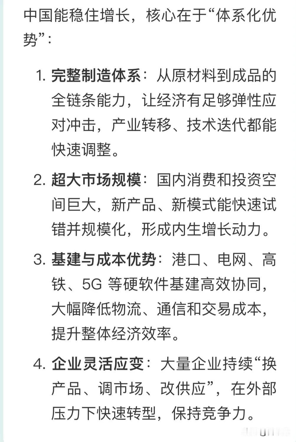 主播说联播 新闻所以然 鲁丰龙