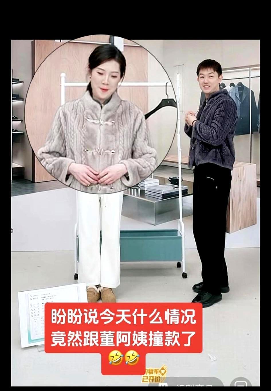 妈妈冬装翻车率90%
 
一件绒毛外套把羽绒服衬成抹布。雪夕今年出的短款卡腰，下