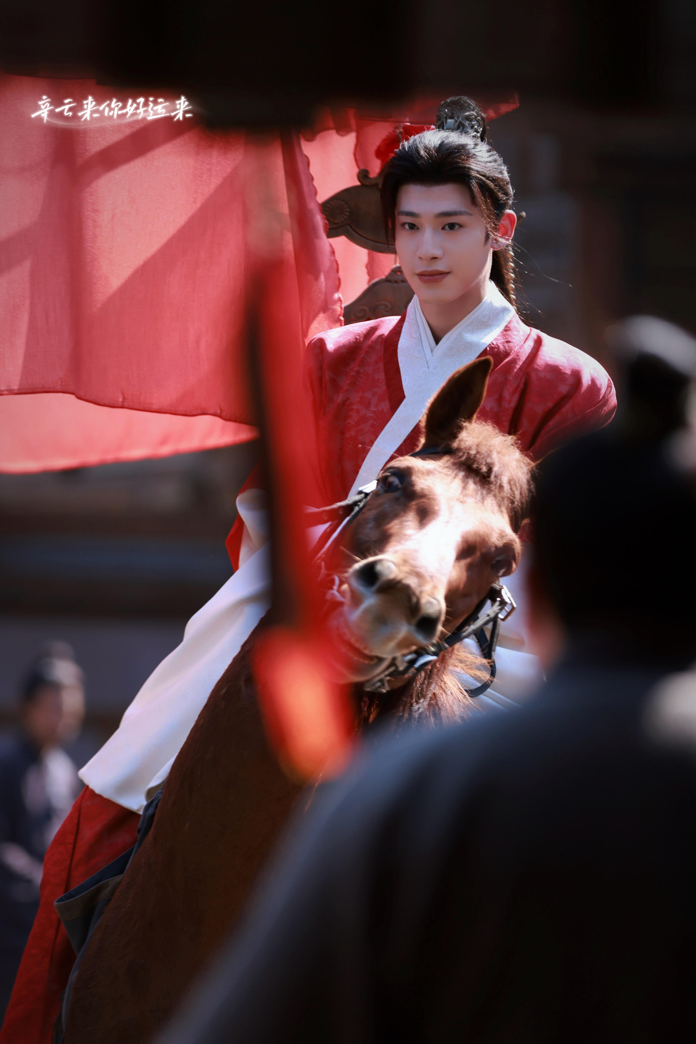 辛云来的汪大夏绝对反差感就这个辛云来鲜衣怒马少年郎的感觉太爽了🙋辛云来