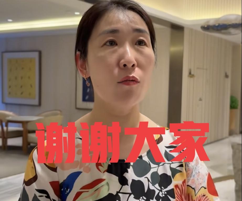 大家发现没？
网友们把朱女士保护的太好了
2个细节足以看出来
上海复旦附属中山医
