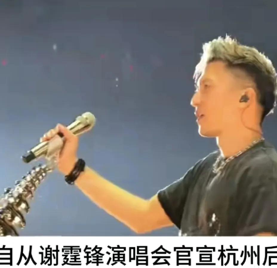 谢霆锋，火速冲上热搜！

今天上午，也就是8月4日上午，谢霆锋火速冲上热搜，引发
