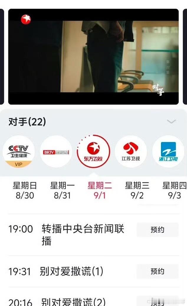 别对爱撒谎演员全员年轻十岁积压十年才播出 这部剧会不会太年轻了 ​​​