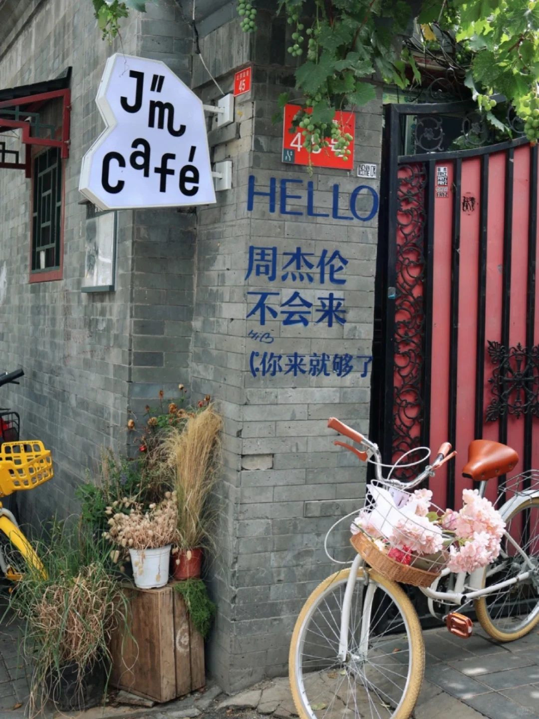 在北京! 鼓楼Citywalk|逛吃拍照➕看儿童剧