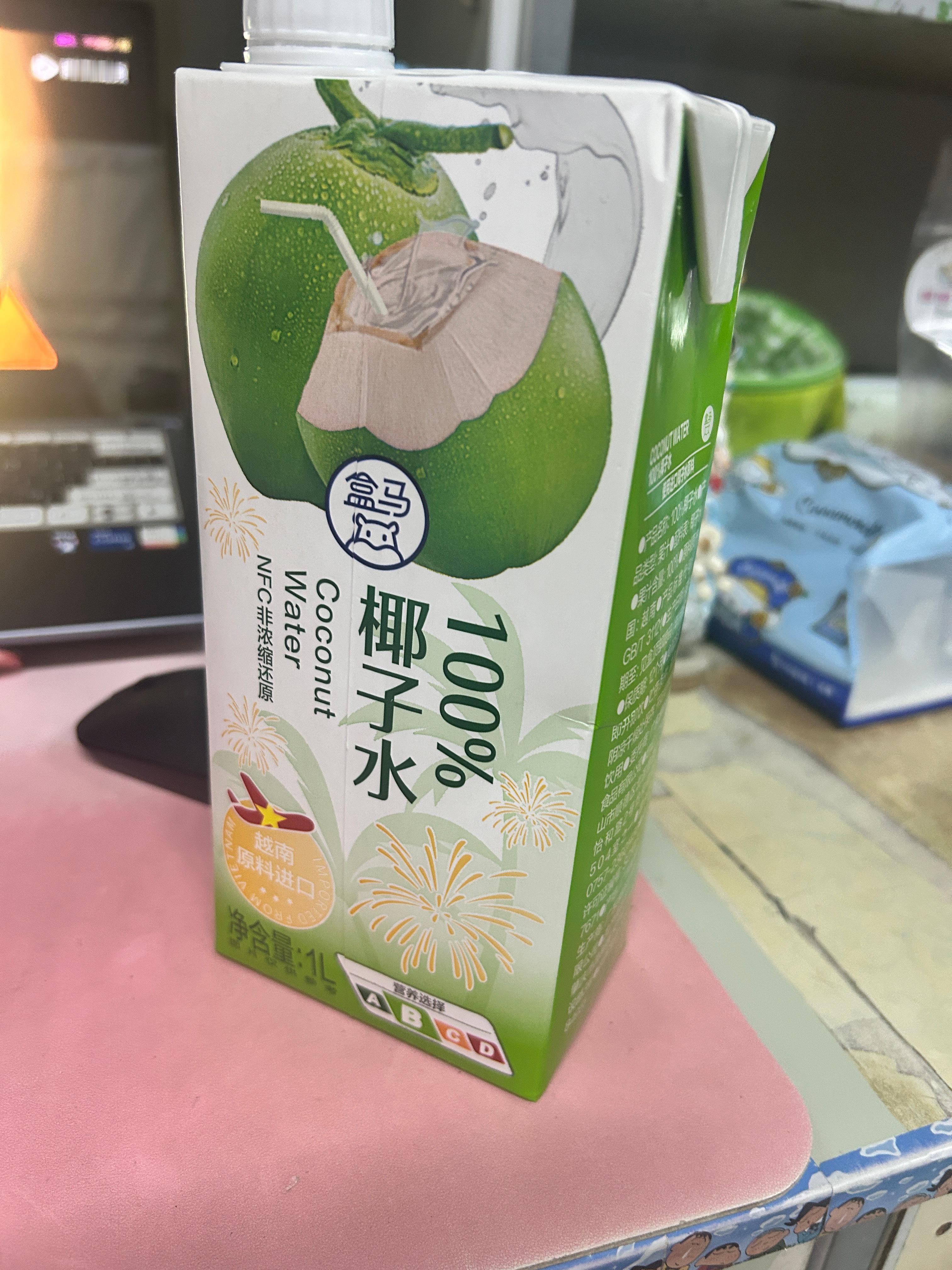 放了一天就坏了，我才喝几口！！！