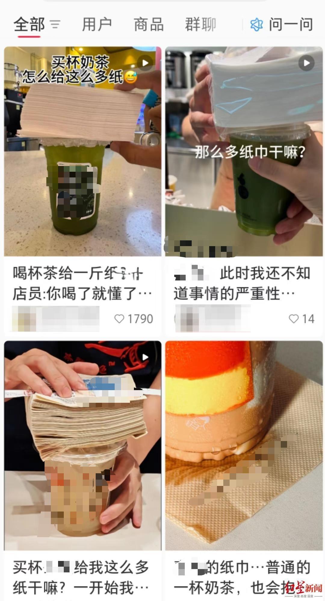 “窜稀奶茶”冲上热搜！一喝就跑厕所，医生紧急提醒

买奶茶送整包纸巾，喝完直奔卫