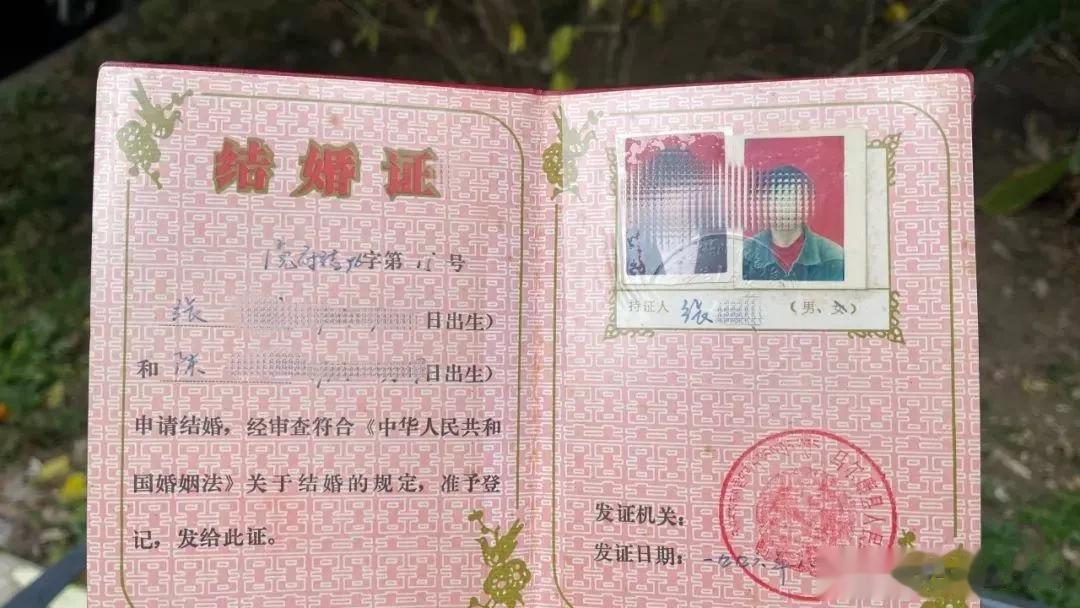 “旧版结婚证在银行取钱被拒，怎么办？”

贵阳，张某去世后，妻子陈女士去银行准备