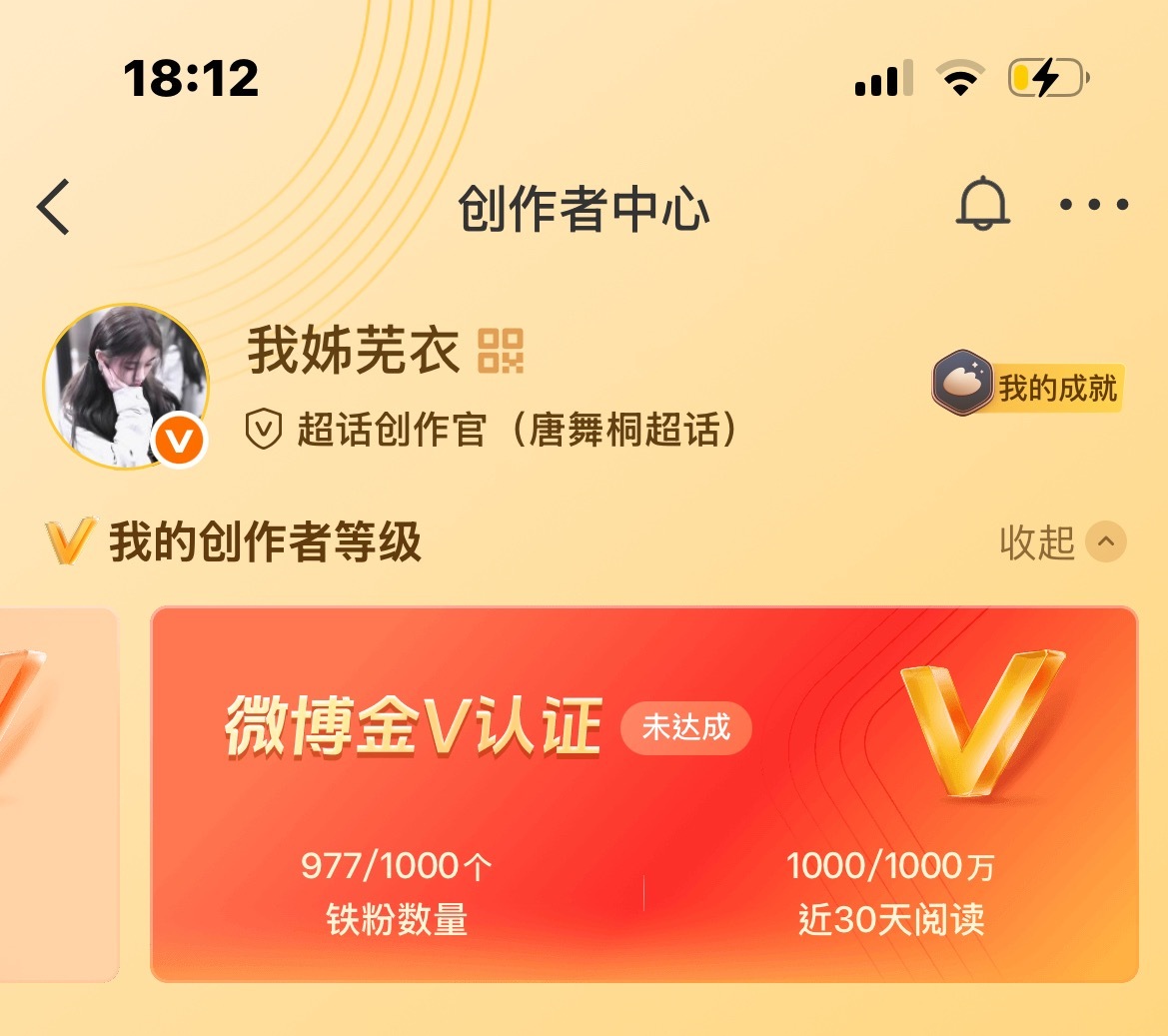 别赶我走OK？ 