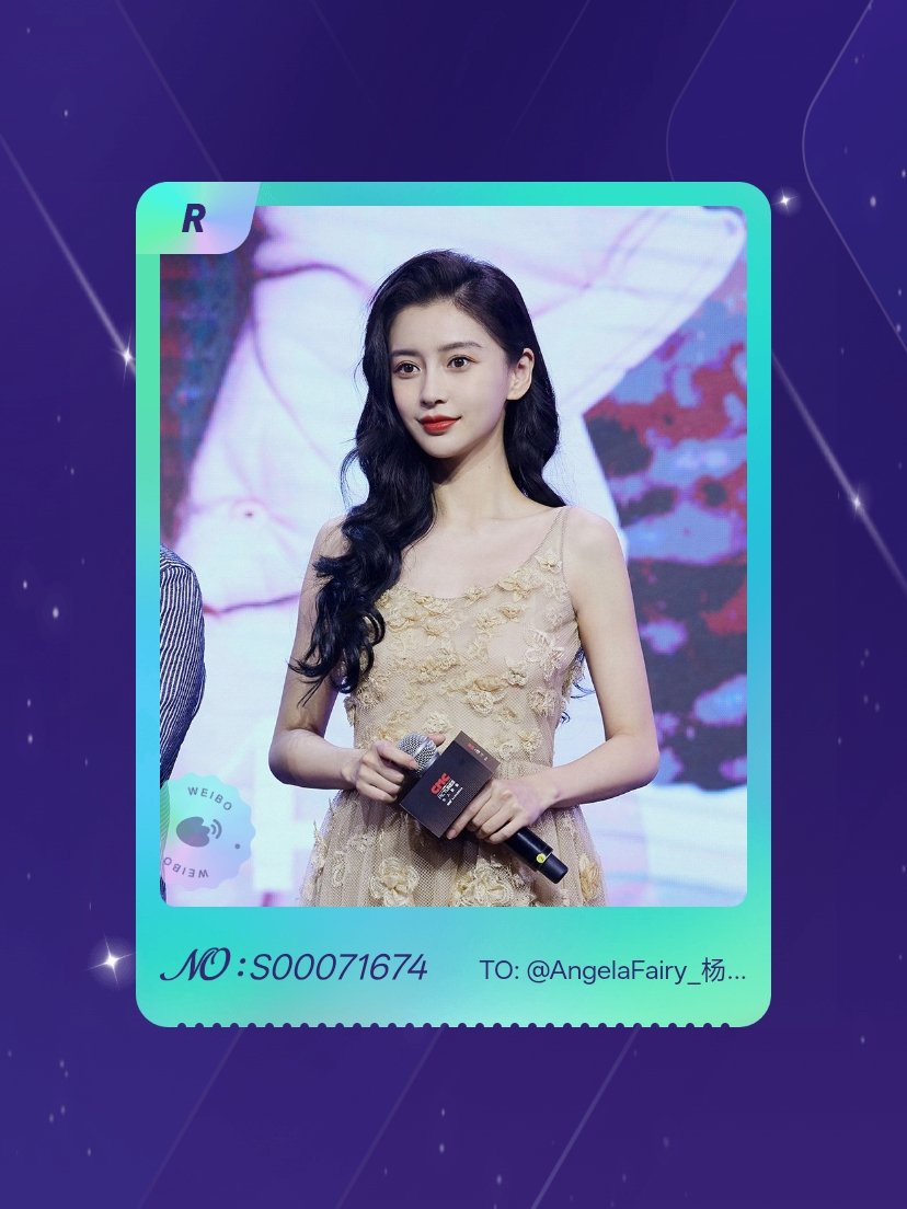 angelababy 绝版预警！我在“七夕观颖”活动中成功抽到了R卡““希”光初
