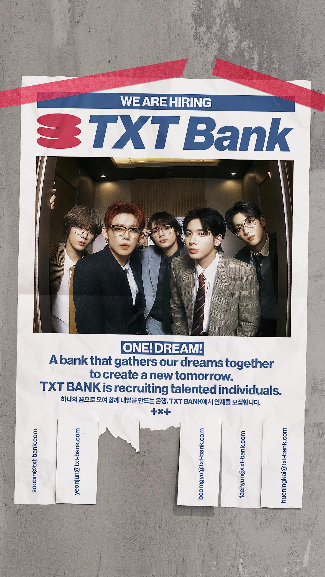 📌WE ARE HIRING! - TXT Bank 🏦 