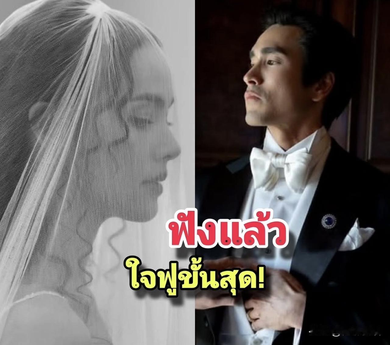Nadech 、Yaya在婚礼上的感人誓言：
Nadech ：
"我认识她已经有