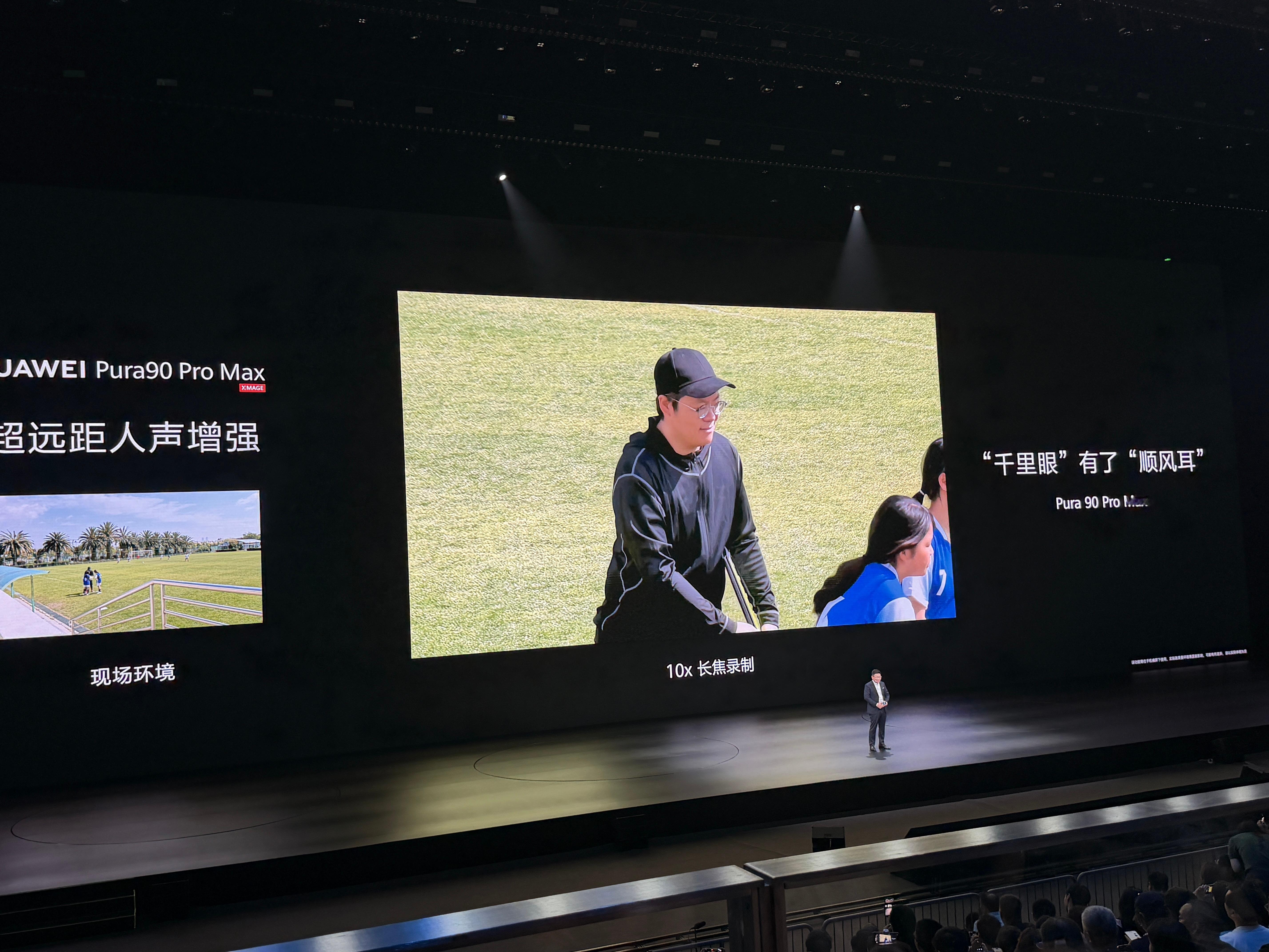 华为声音变焦又回来了！！ 