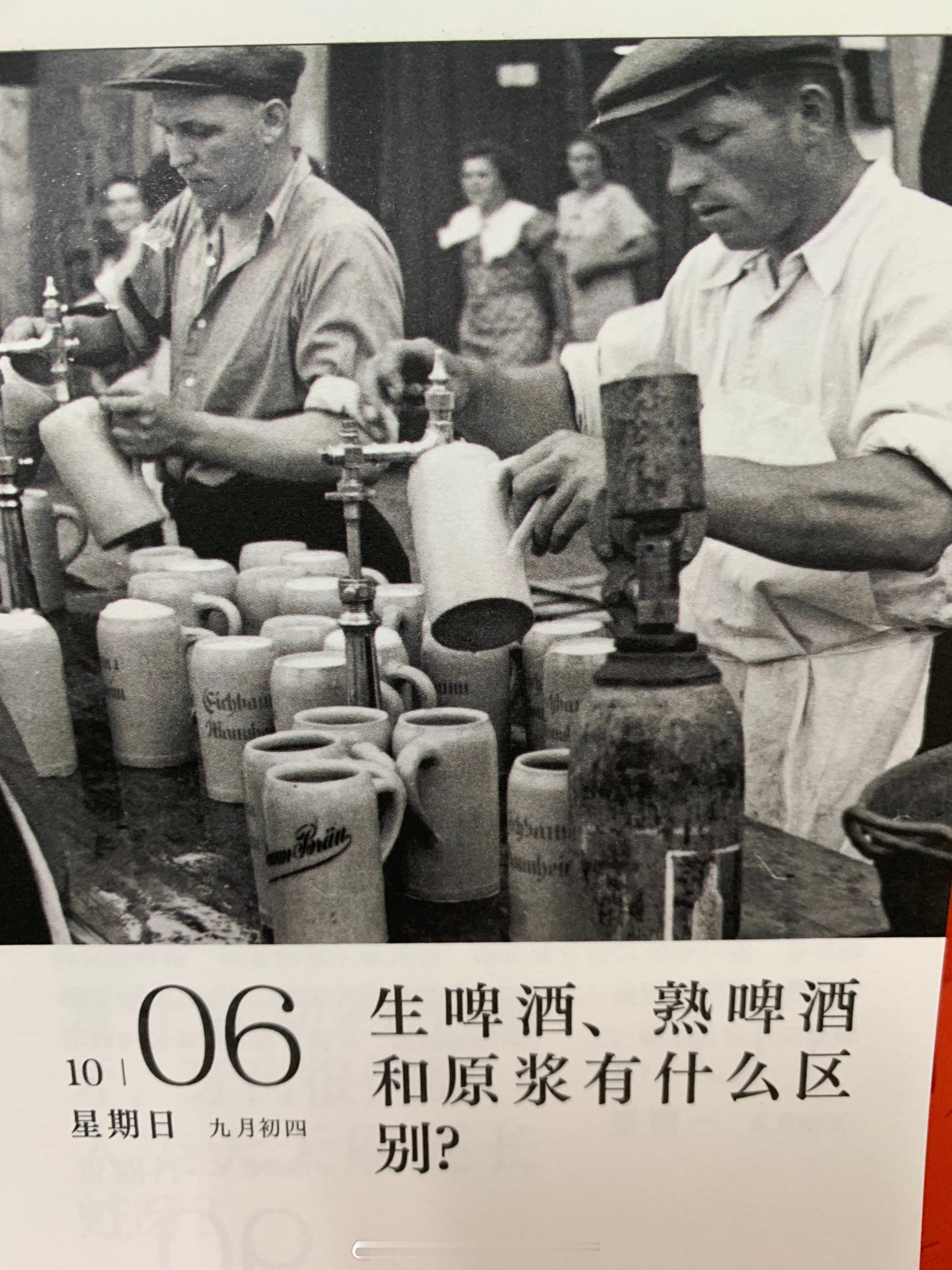 朋友们早上好 ​​​