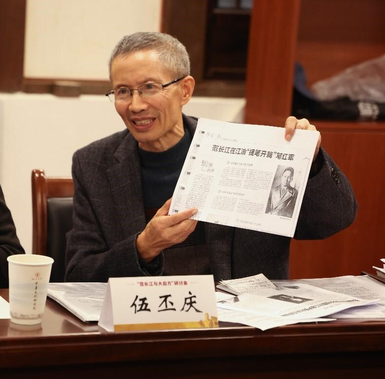 一、家世渊源（对应你提到的两层亲属关系）
 
1. 祖父伍心言：江油一中（原四川