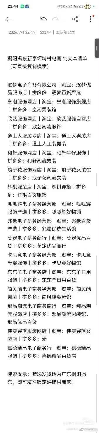 分享图片 