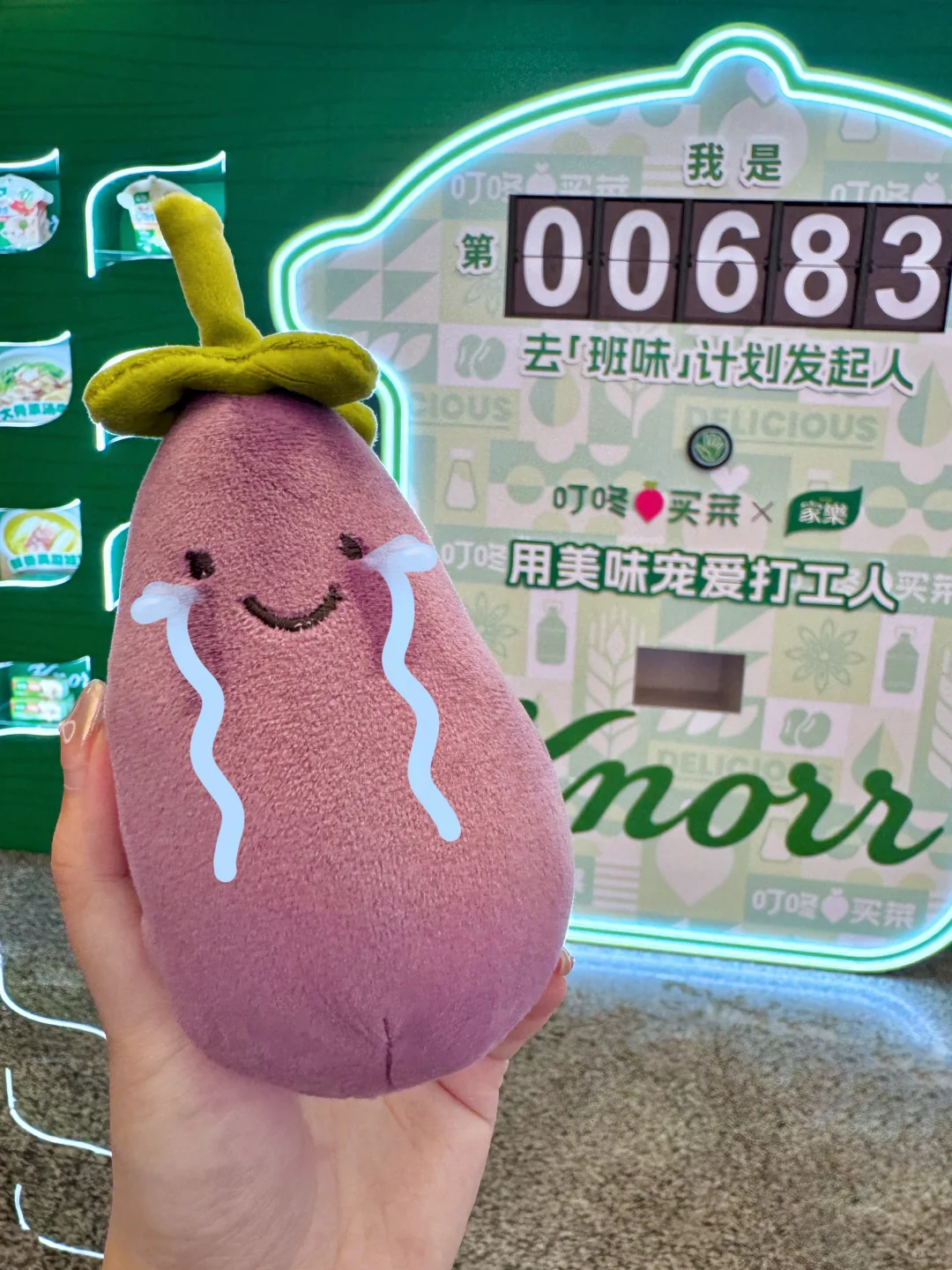 上班哪有不疯的？去人广喝口汤去一下班味！