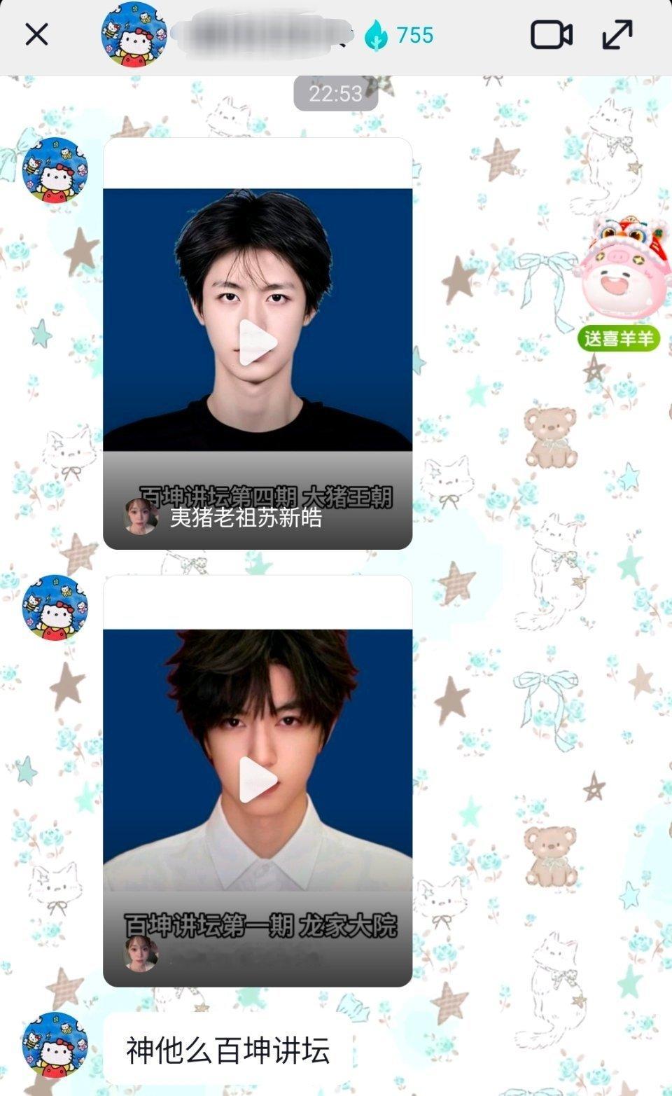 谁懂我要睡了看到我朋友给我发的这个以后直接笑醒了。 