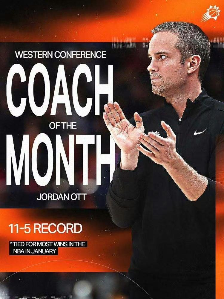 恭喜乔丹-奥特荣膺1月份西部最佳教练整个1月，奥特带领太阳取得11胜5负的战绩。