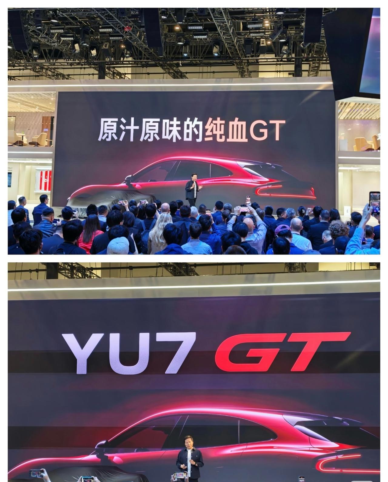 小米YU7 GT：这不得49.99万❓
5月底正式发布
1003PS最大马力
3