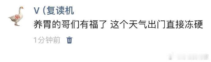 哈哈哈哈哈哈哈哈哈我嘞个话糙理不糙啊 ​​​ ​​​